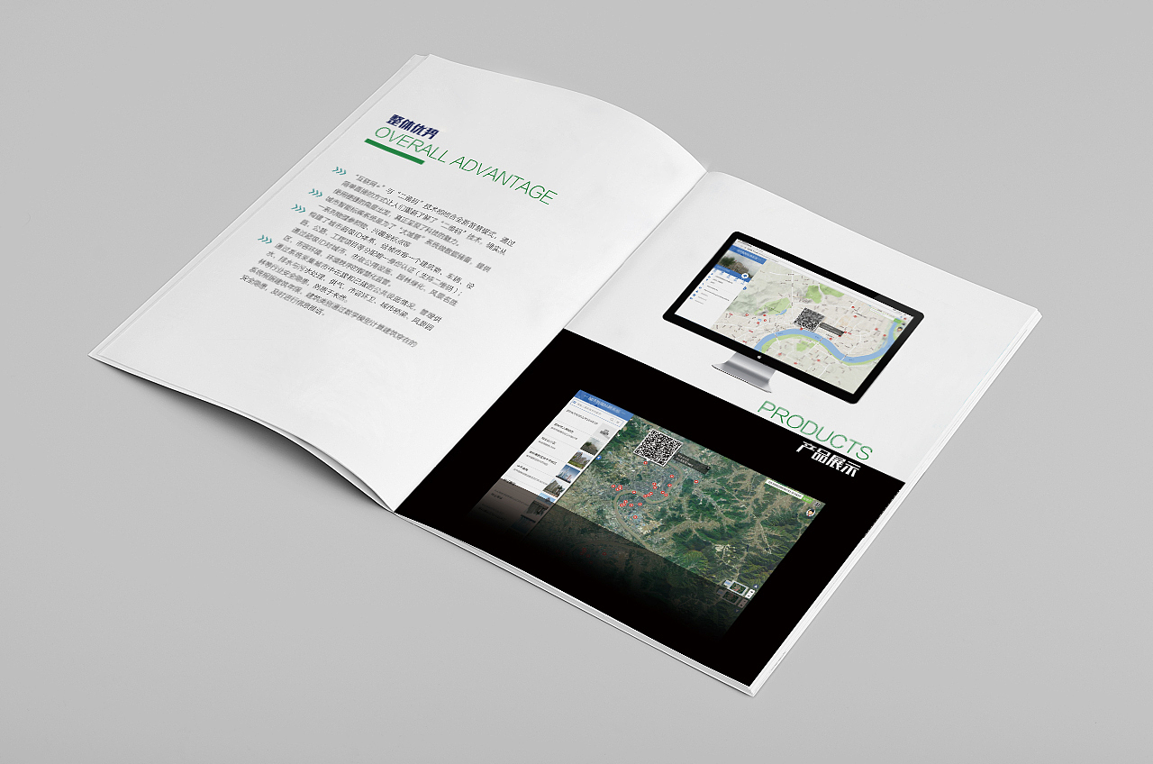 系列宣传画册（下）（图ZOTIzMzA0NTY=） - 书籍/画册 - 站酷设计师___Melody原创素材 - 站酷ZCOOL