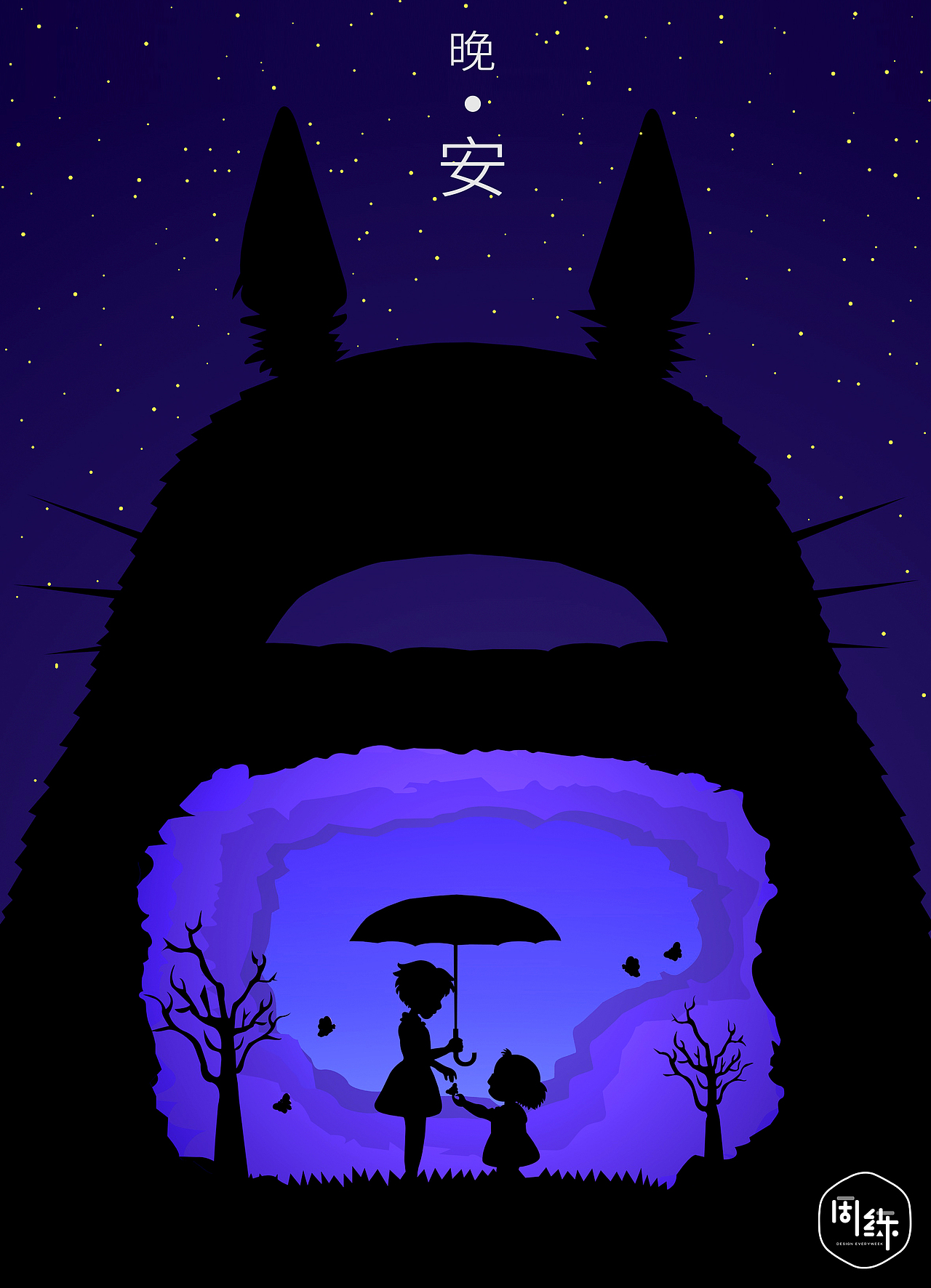 小练习（图ZOTI5Njk0OTI=） - 海报 - 站酷设计师还有什么名字可取原创素材 - 站酷ZCOOL