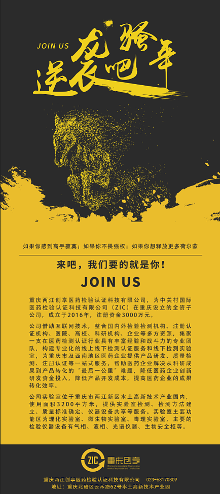 校招易拉宝（图ZMTEzODc5MzUy） - 宣传物料 - 站酷设计师晴天晴原创素材 - 站酷ZCOOL