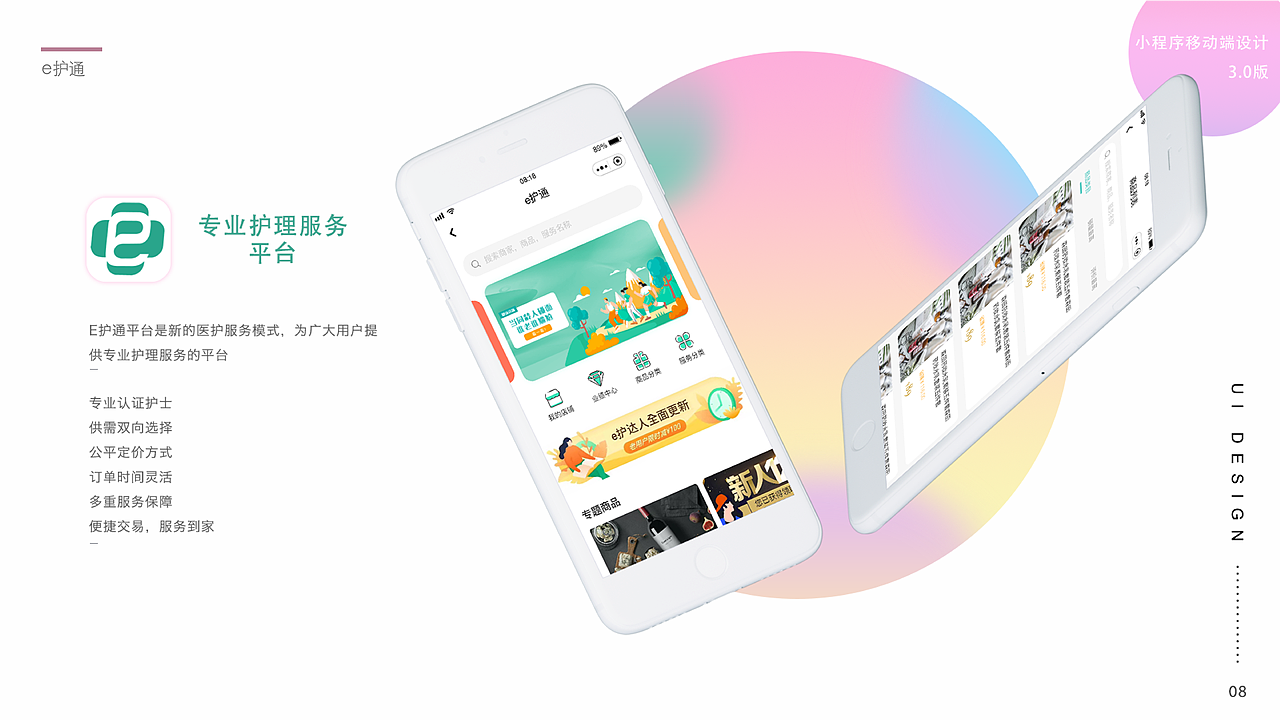 作品集（图ZMTc5NTU5MjAw） - 其他UI - 站酷设计师啵啵虎哟原创素材 - 站酷ZCOOL