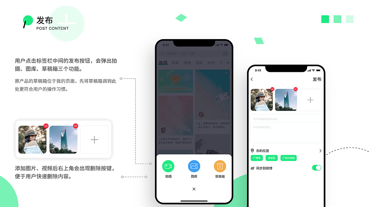 2020 UI作品集（图ZMTk4NzgzMjYw） - APP界面 - 站酷设计师不想取名ya原创素材 - 站酷ZCOOL