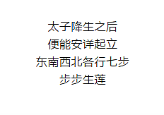 漫画《佛了佛了》第三集