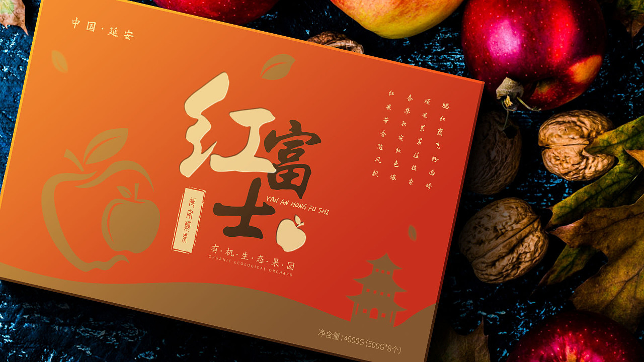 红富士礼盒包装 number-two