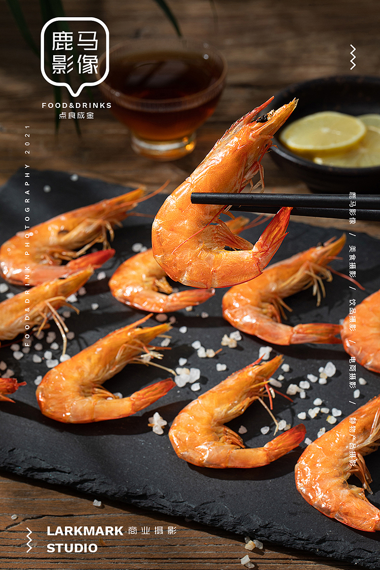 No.29期电商摄影线下课～学员作业（图ZMjY2OTQ5OTcy） - 产品摄影 - 站酷设计师美食摄影师陈燕飞原创素材 - 站酷ZCOOL