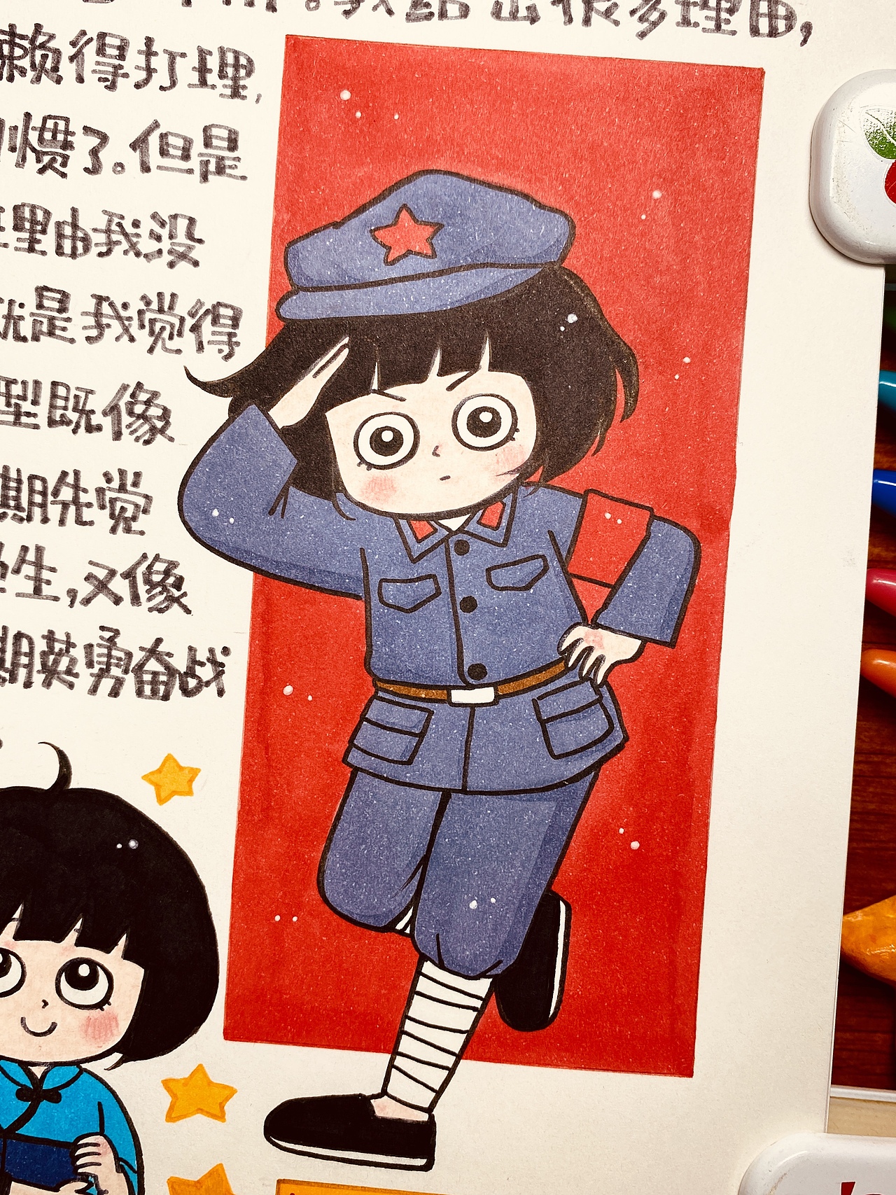 【画日记第3年】隐藏的爱国情怀❤️🥰✨（图ZMjgzNTExODYw） - 绘本 - 站酷设计师魏岸小宓原创素材 - 站酷ZCOOL