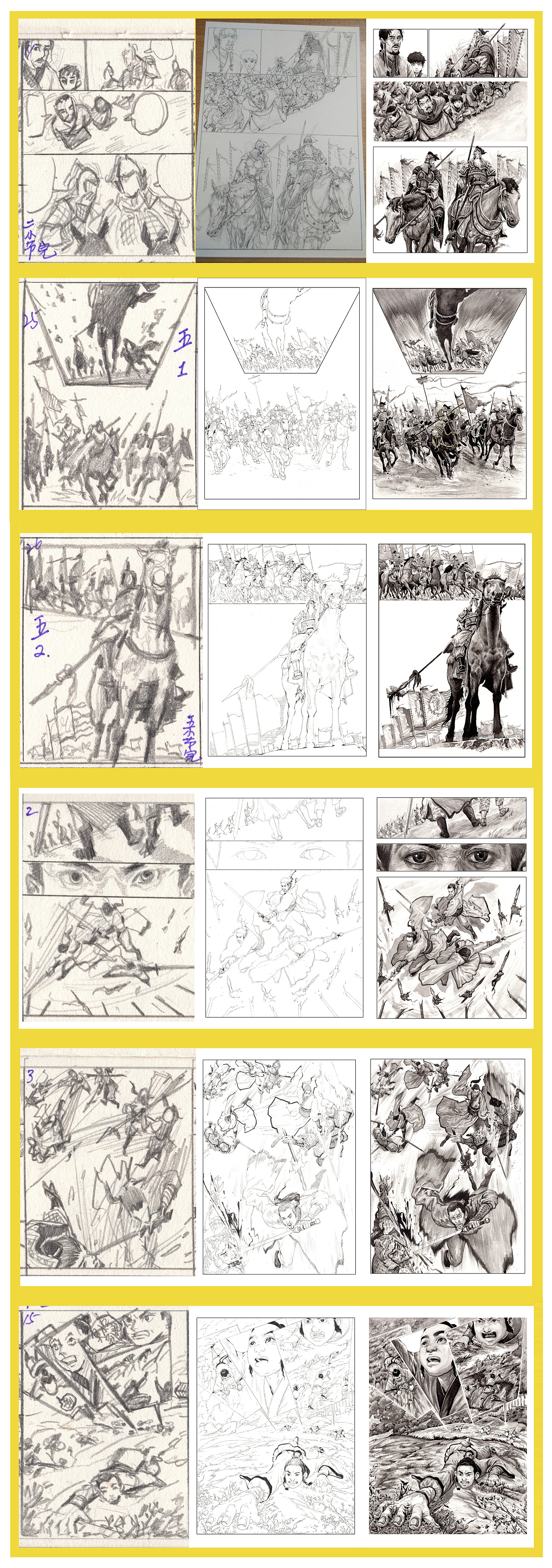 漫画《三十三剑客图之昆仑奴》近况（图ZMTE2ODMzOTAw） - 中/长篇漫画 - 站酷设计师速写玩者原创素材 - 站酷ZCOOL