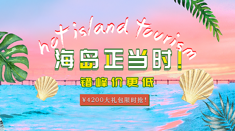 专题页（图ZMTE5NzQzNzg0） - 运营设计 - 站酷设计师大星的哥哥原创素材 - 站酷ZCOOL