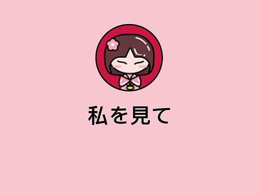 你怎么還不來看我（個(gè)人主頁-ZMzI2ODE3ODg=） - APP界面 - 站酷設(shè)計(jì)師崔崔cherry原創(chuàng)素材 - 站酷ZCOOL