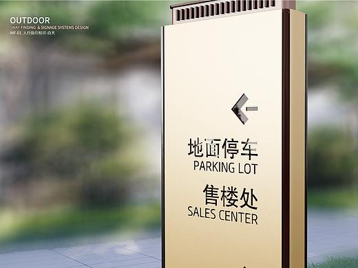 青岛 . 绿地国科展示区标识概念方案
