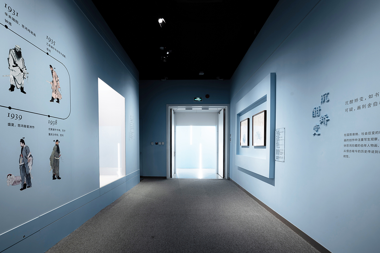 展陈设计丨在神不在貌——从任伯年到徐悲鸿