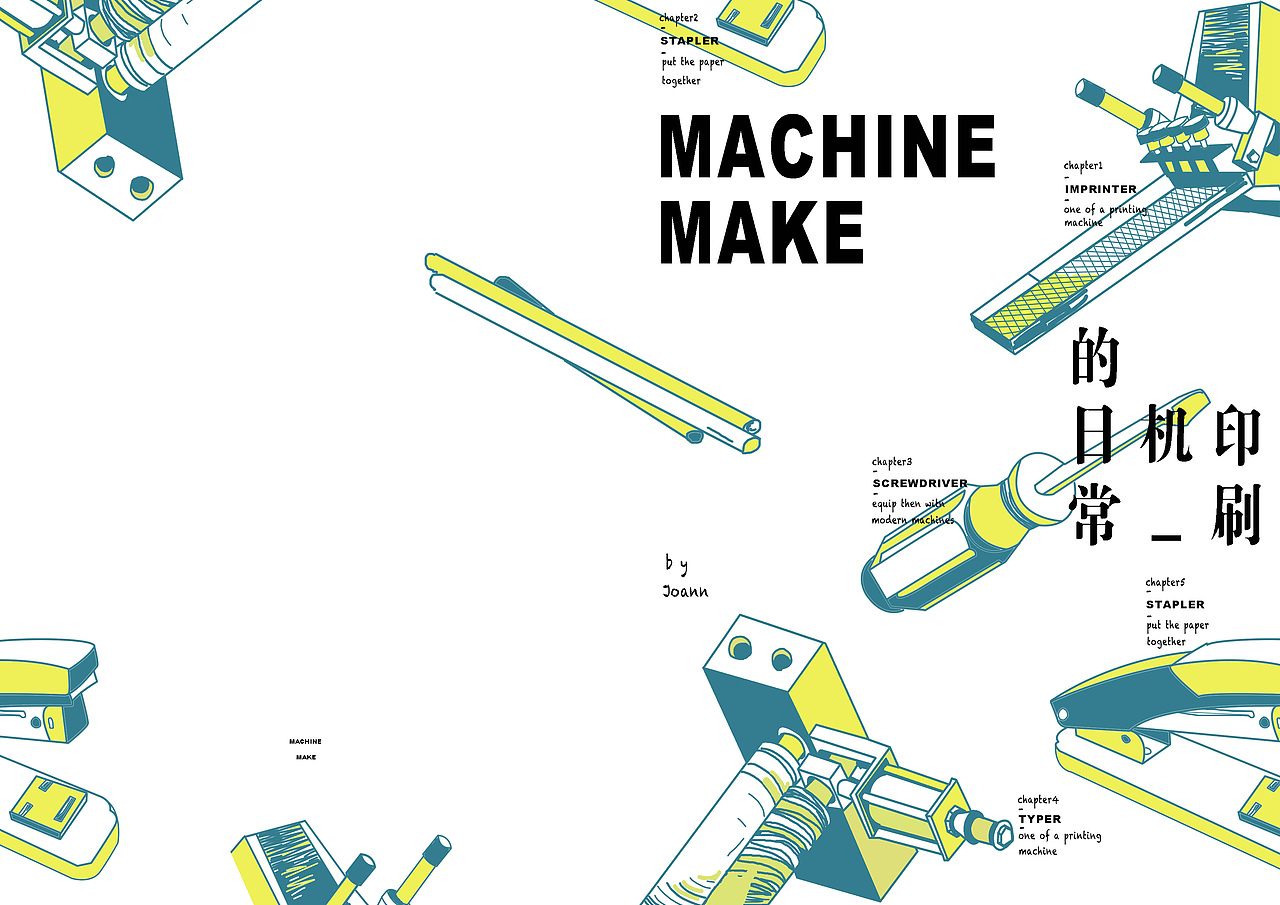 报告册（图ZMTM2ODEwMDg0） - 书籍/画册 - 站酷设计师Joannhere原创素材 - 站酷ZCOOL