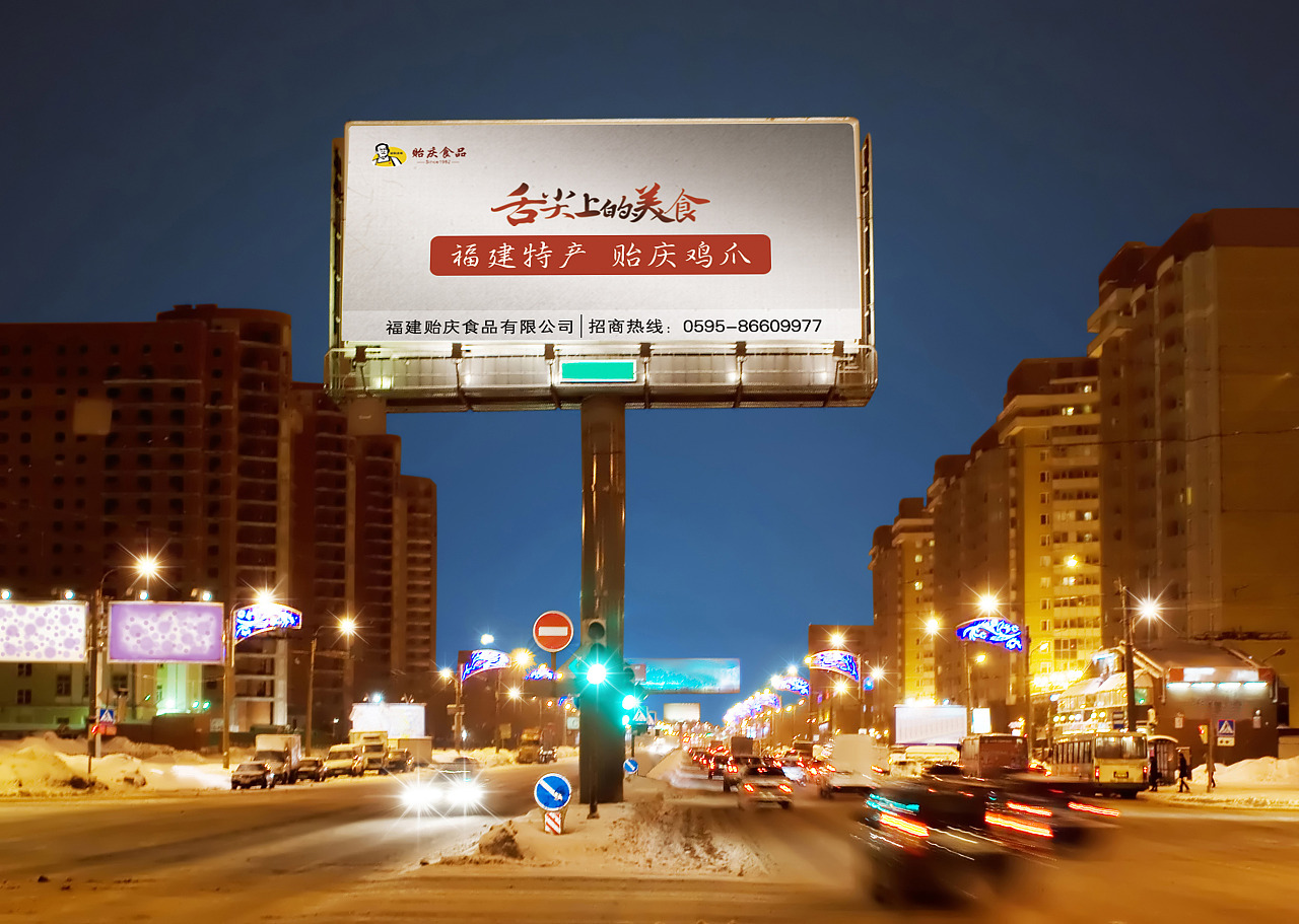一些出街的广告设计|平面|宣传物料|精客品牌 - 原创作品 - 站酷 (ZCOOL)