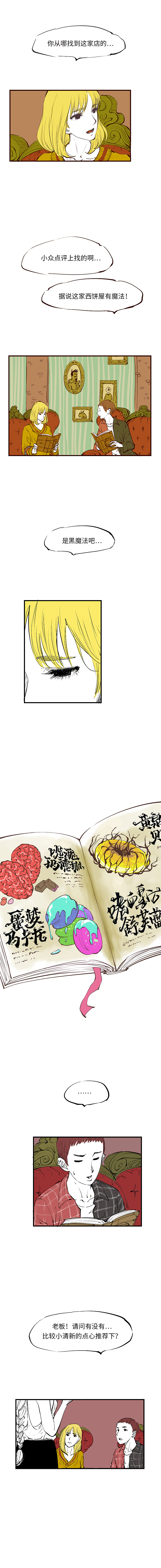 感谢@汝词工作室 的恩恩姑娘赐字!