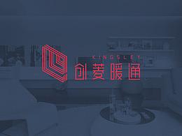 创菱暖通
