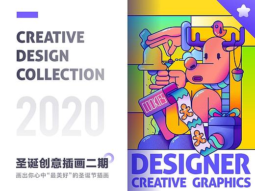 SA9527-圣诞节插画 & 第二弹