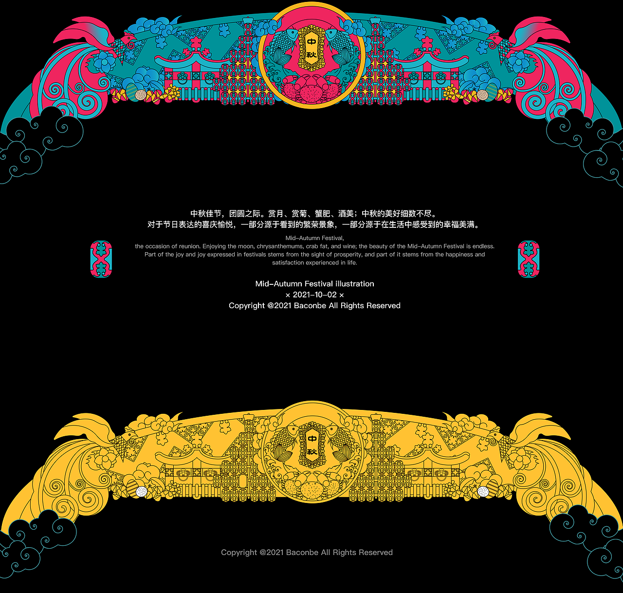 月圆花好｜中秋插画设计（图ZMjczMTM3Nzcy） - 商业插画 - 站酷设计师BaconBe原创素材 - 站酷ZCOOL