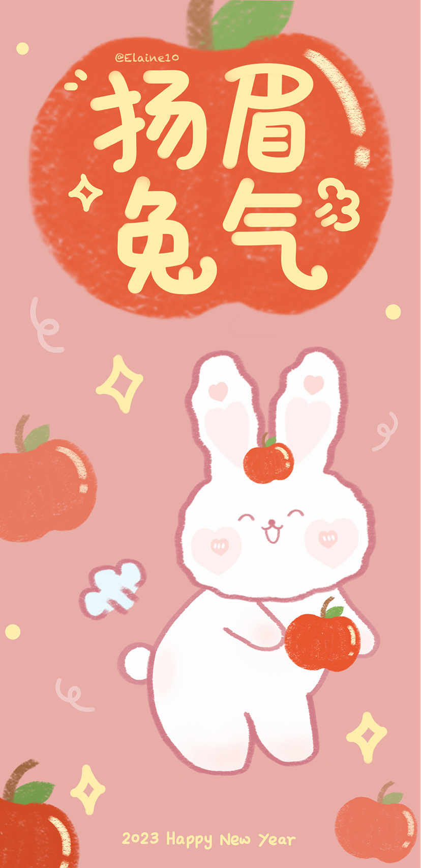 兔兔紅包設(shè)計——揚(yáng)眉兔氣（圖ZMzIzMjQzODQw） - 創(chuàng)作習(xí)作 - 站酷設(shè)計師Elaine10.原創(chuàng)素材 - 站酷ZCOOL