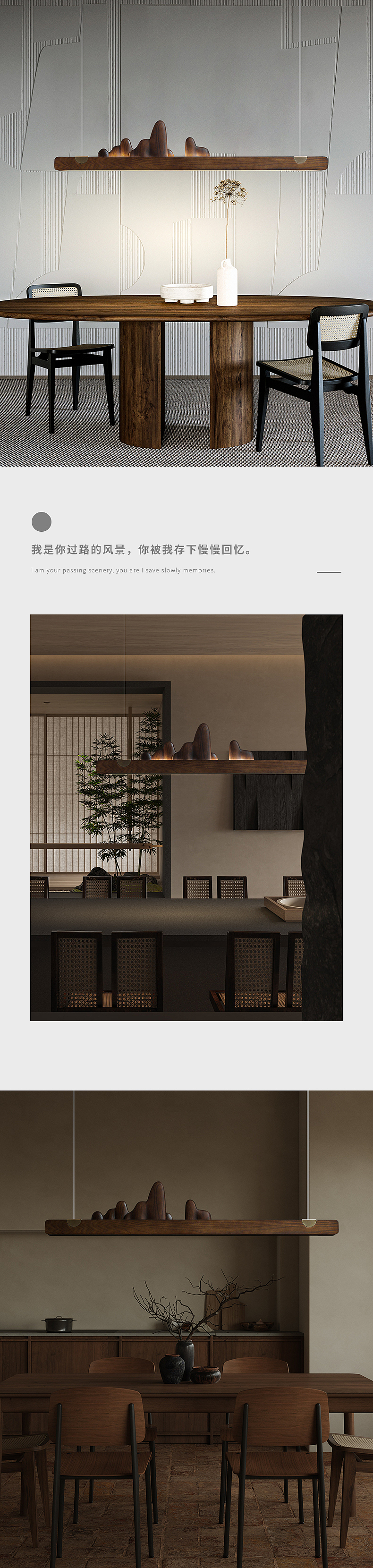 室内软装全光谱智能调光实木餐厅吊灯（图ZMzQxNzA4MDI0） - 生活用品 - 站酷设计师无事小神仙a原创素材 - 站酷ZCOOL