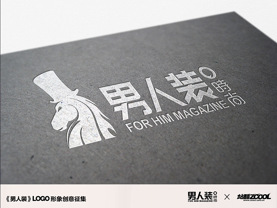 《性情中人》MAN（图ZMjA0NDExMzI=） - Logo - 站酷设计师郭團輝原创素材 - 站酷ZCOOL