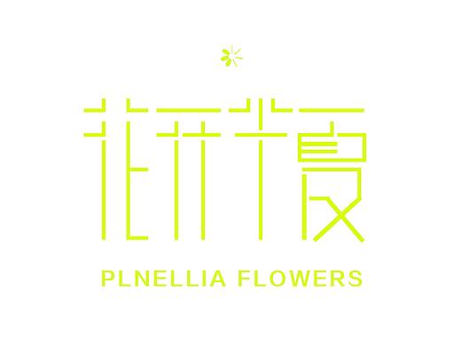 花開(kāi)半夏（個(gè)人主頁(yè)-ZMjQ2MTA4MTY=） - 其他UI - 站酷設(shè)計(jì)師浪里夜未央原創(chuàng)素材 - 站酷ZCOOL