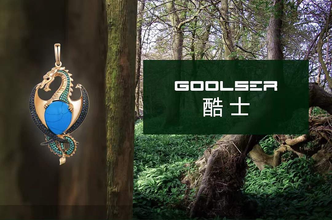 酷士珠寶·原創(chuàng)設(shè)計專屬男士珠寶|18K金材質(zhì)（圖ZMjM4MzMwNjI4） - 首飾設(shè)計 - 站酷設(shè)計師酷士珠寶原創(chuàng)素材 - 站酷ZCOOL