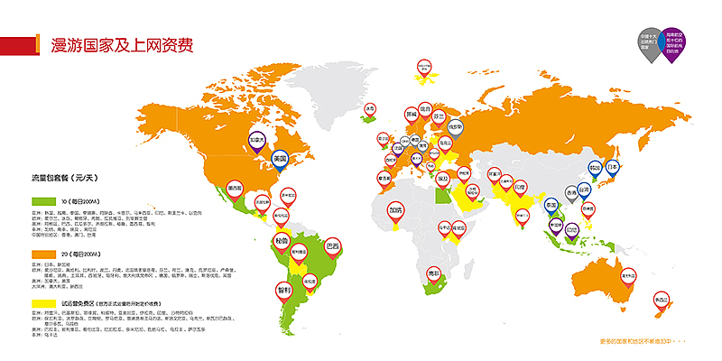 宣传册 折页 平面印刷