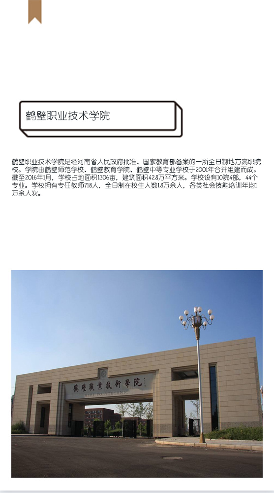 河南大学画册2|平面|书籍/画册|浅墨幺幺 - 原创作品 - 站酷 (zcool)