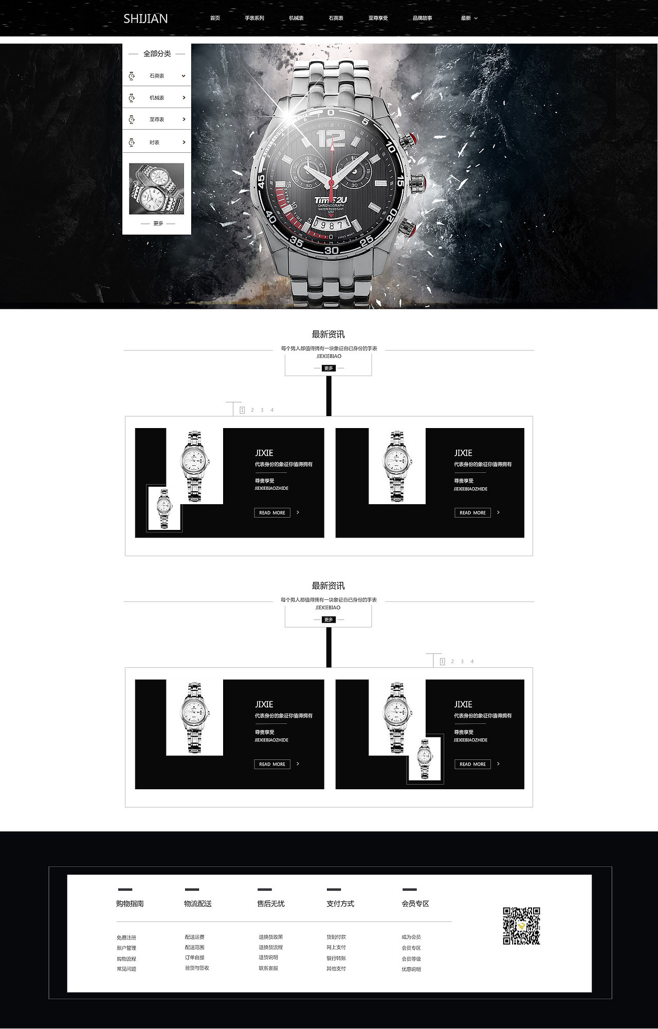 wui设计（图ZMTQwMTcxNzY0） - 其他 - 站酷设计师王学姣1226原创素材 - 站酷ZCOOL