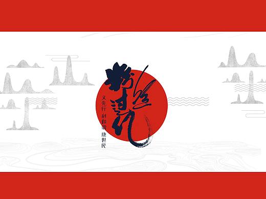 粉丝灰红色产品包装设计