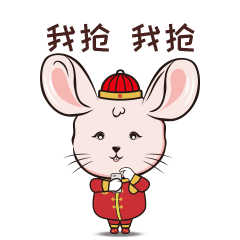 鼠年表情包（图ZMTkwNzUwMjg0） - 网络表情 - 站酷设计师无才设计原创素材 - 站酷ZCOOL