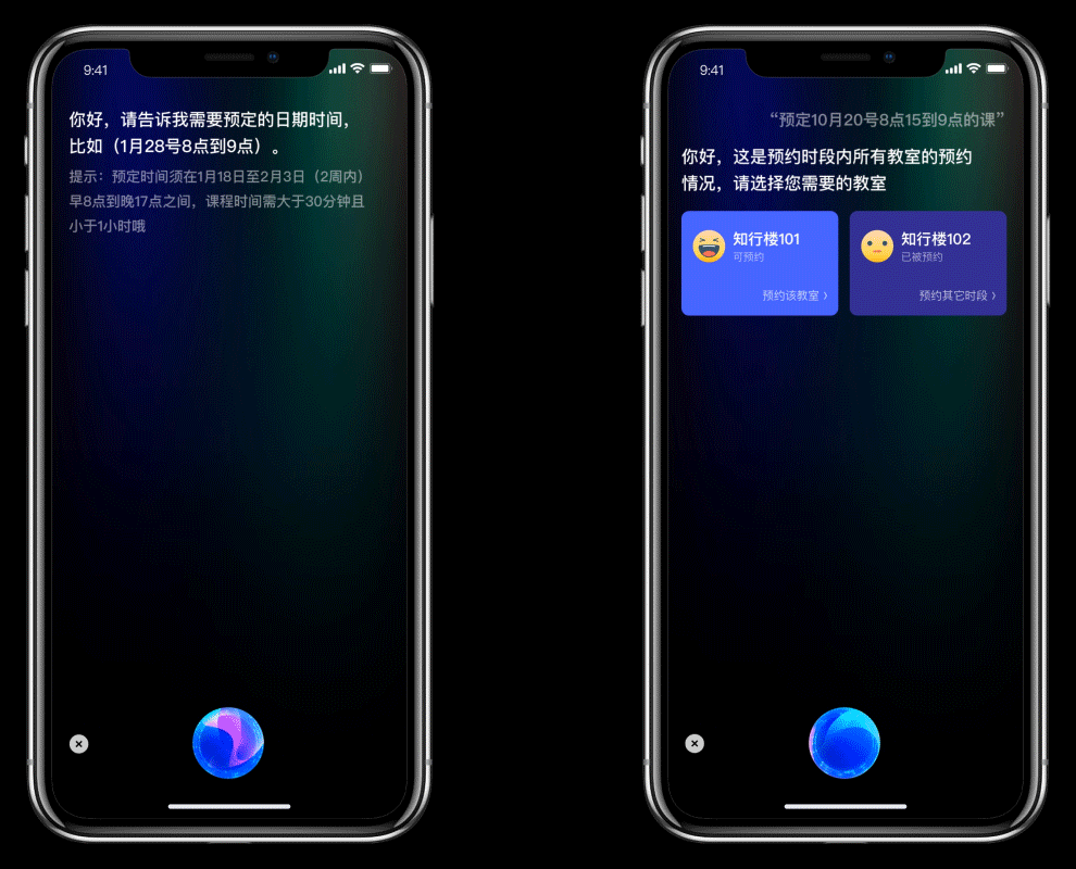 语音订阅助手项目总结（图ZMjE1NTUzNDk2） - 交互/UE - 站酷设计师簇青钱原创素材 - 站酷ZCOOL