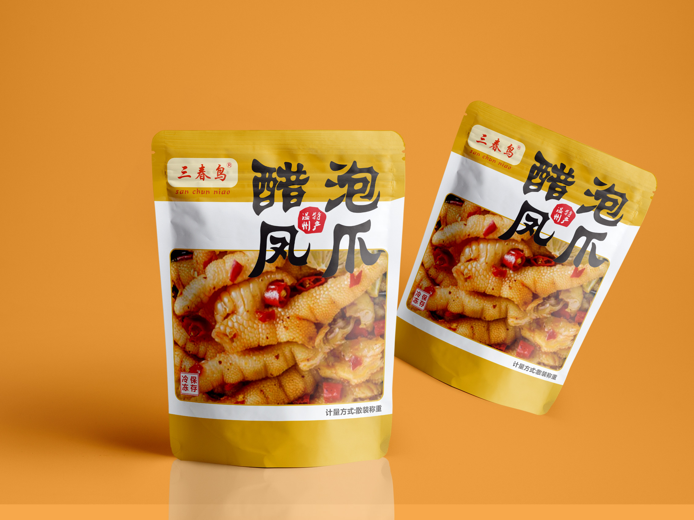 凤爪软包装设计