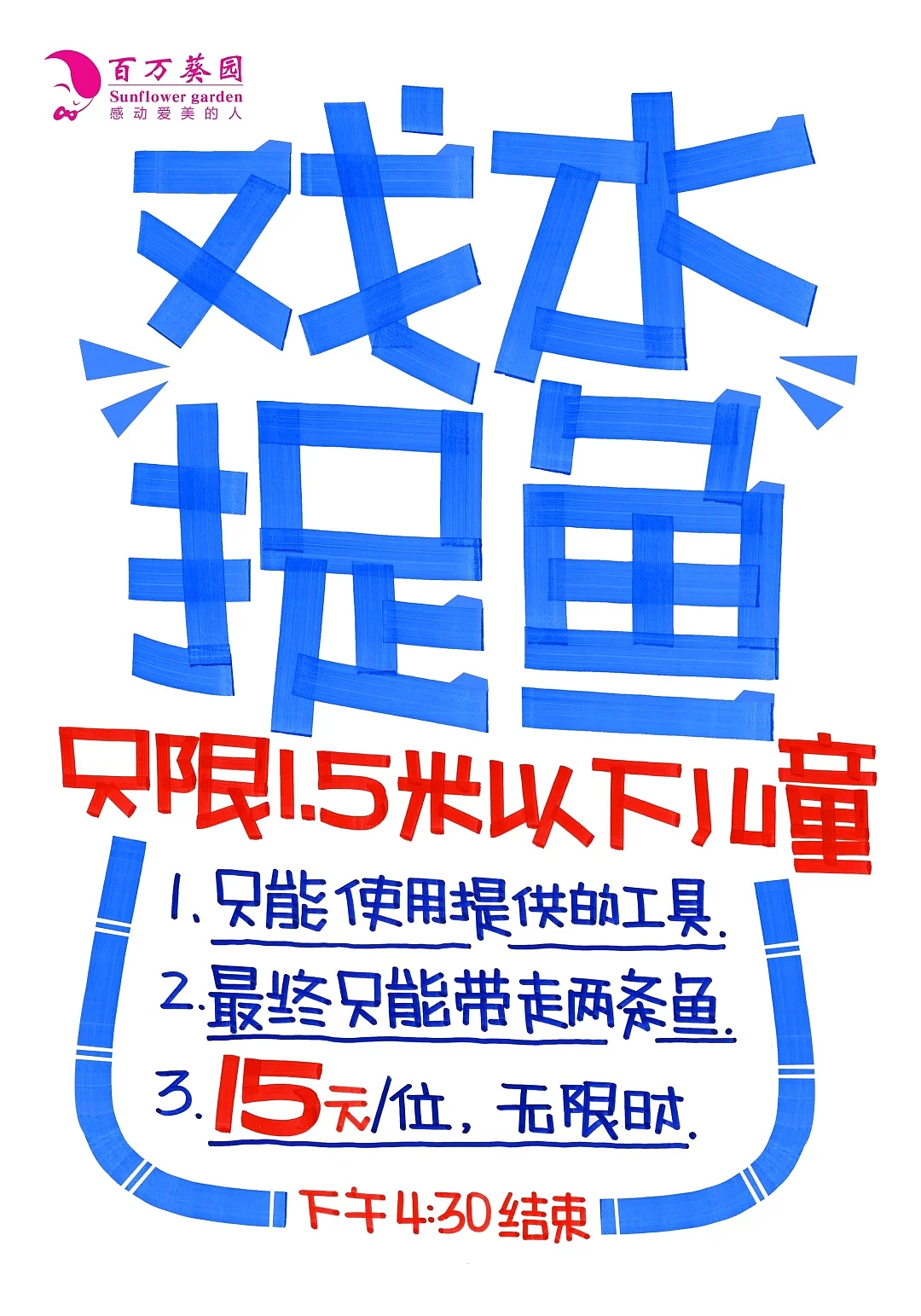 pop习作（图ZNjMxMjQ2Mjg=） - 字体/字形 - 站酷设计师BPAT原创素材 - 站酷ZCOOL
