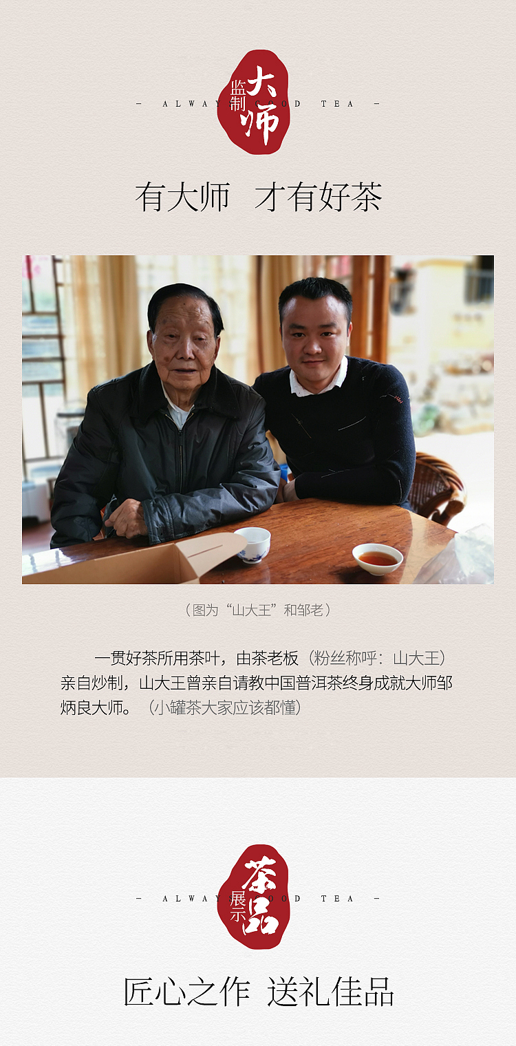 茶叶-小罐茶（图ZMTg4MTc3Nzcy） - 电商 - 站酷设计师SIHUI1986原创素材 - 站酷ZCOOL