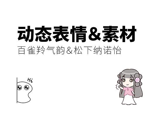 2019动态项目整理