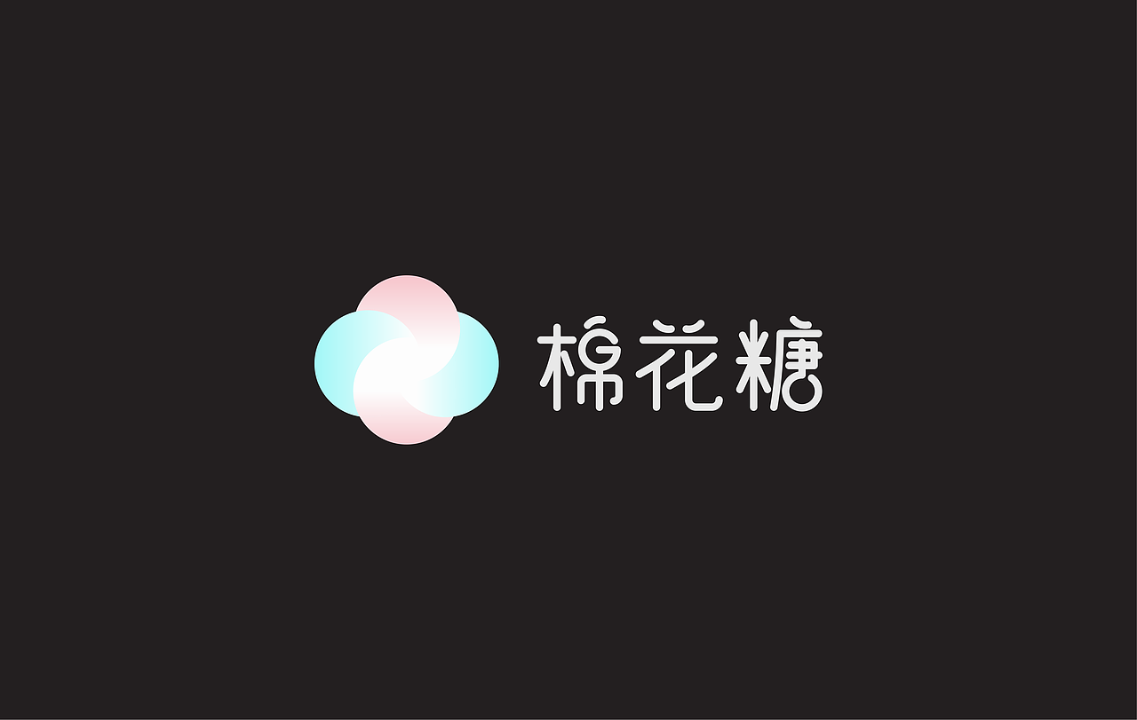 智能台灯品牌   棉花糖logo设计