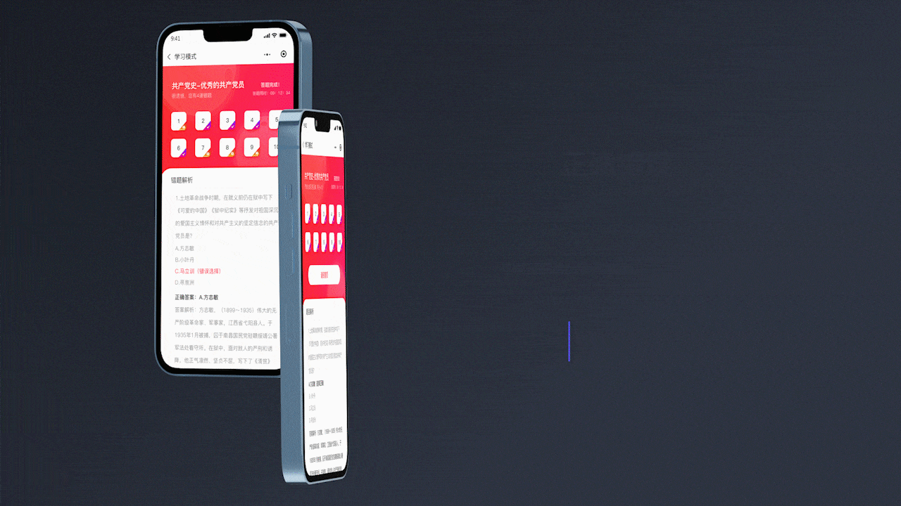 2022·运营/UI设计作品集