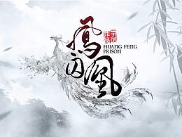 教程