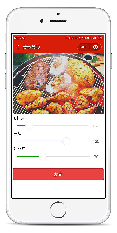 微信小程序——下厨房（图ZMTczODg2MjI4） - 软件界面 - 站酷设计师芫婼_未央原创素材 - 站酷ZCOOL