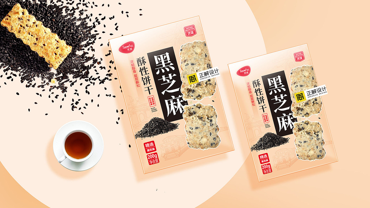 深圳正解×天虹｜ 天优咸蛋黄饼干系列包装设计（图ZMjQzMjA0MzI0） - 包装 - 站酷设计师深圳正解包装设计原创素材 - 站酷ZCOOL