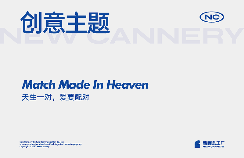 『平面+视频 』FILA· 情人节特别款 ✖ 新罐头