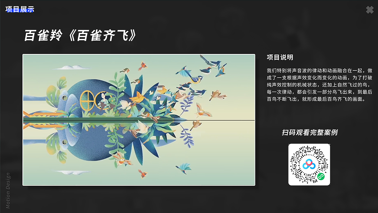 2023年过半!三维动画showreel(2018-2023)(图ZMzQ1MjgxODc2) - 动画/影视 - 站酷设计师泰坦尼柯原创素材 - 站酷ZCOOL