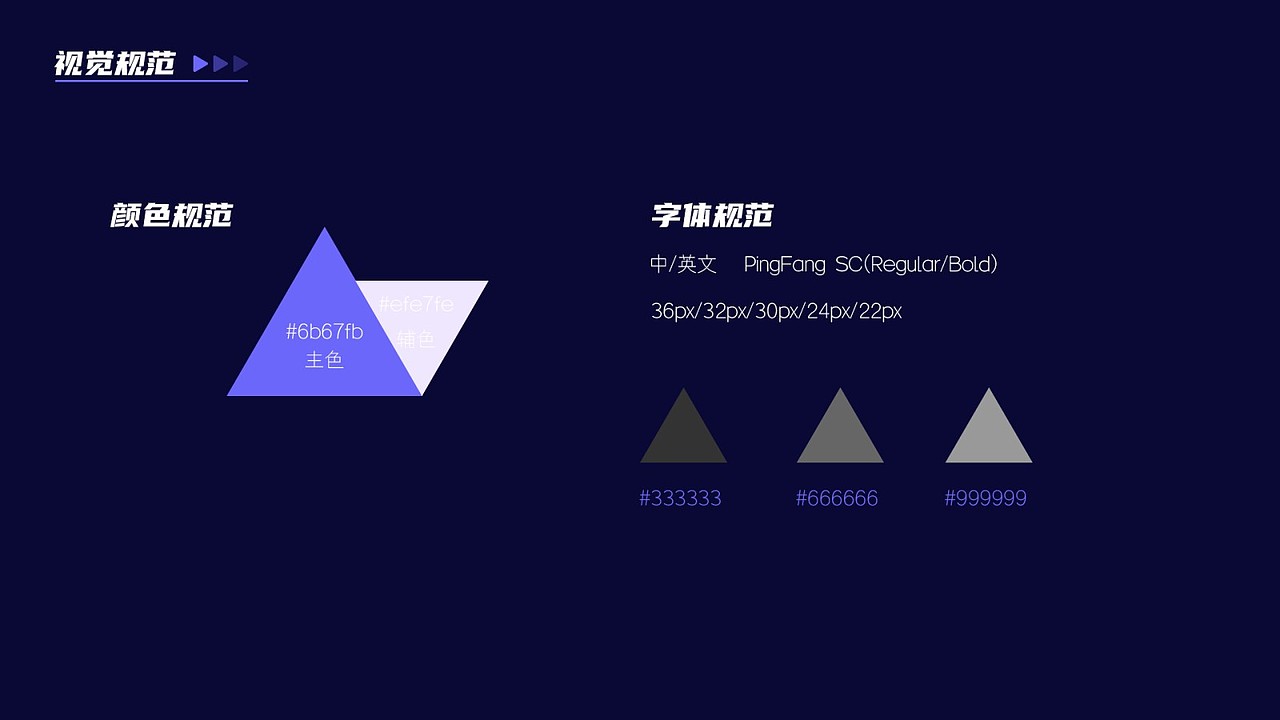 韩志佳的作品集