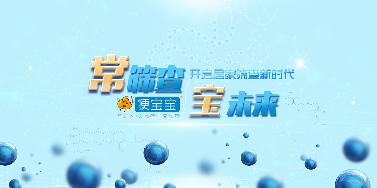 活动画面（图ZOTU1MjYyMTI=） - 海报 - 站酷设计师2hthea原创素材 - 站酷ZCOOL