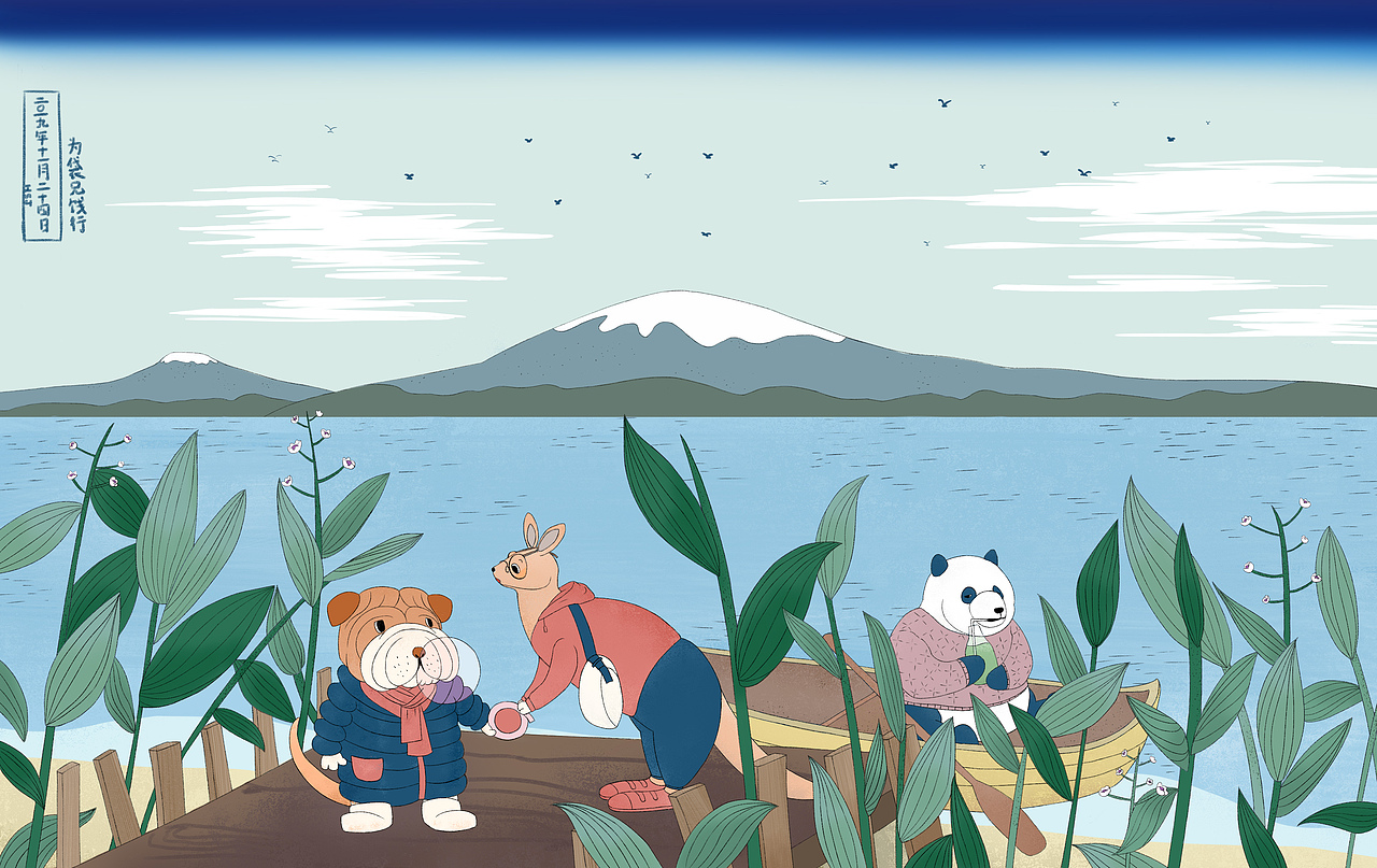 植物、动物、食物插画习作（图ZMTg2ODgzODU2） - 创作习作 - 站酷设计师strawberry22原创素材 - 站酷ZCOOL