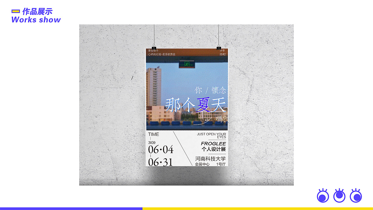 FROGLEE毕业作品集（图ZMjMxNjgzMTA0） - 图案 - 站酷设计师FrogLee原创素材 - 站酷ZCOOL