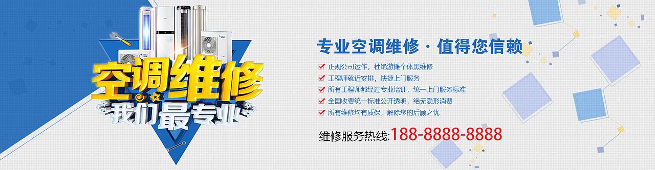 生活服务、开锁、维修