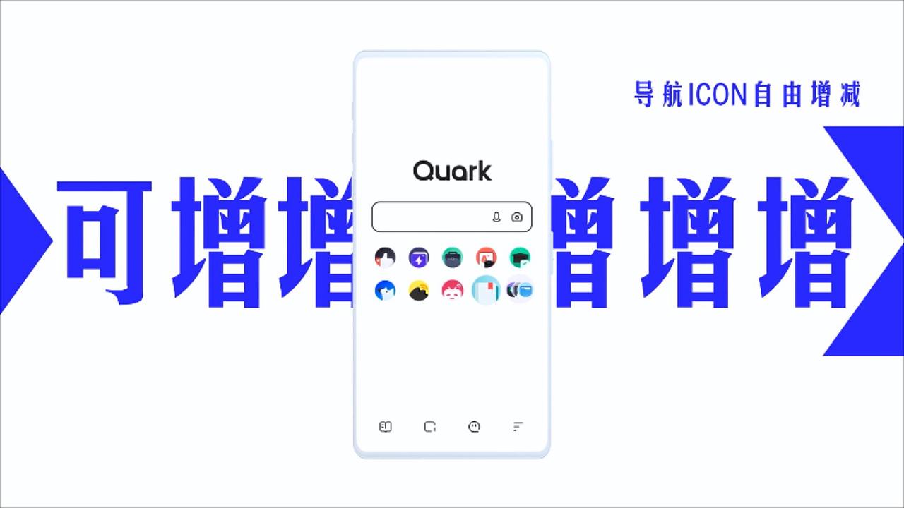 夸克5.0 搜索新可能|三维|动画/影视|盘马弯弓_原创作品-站酷zcool