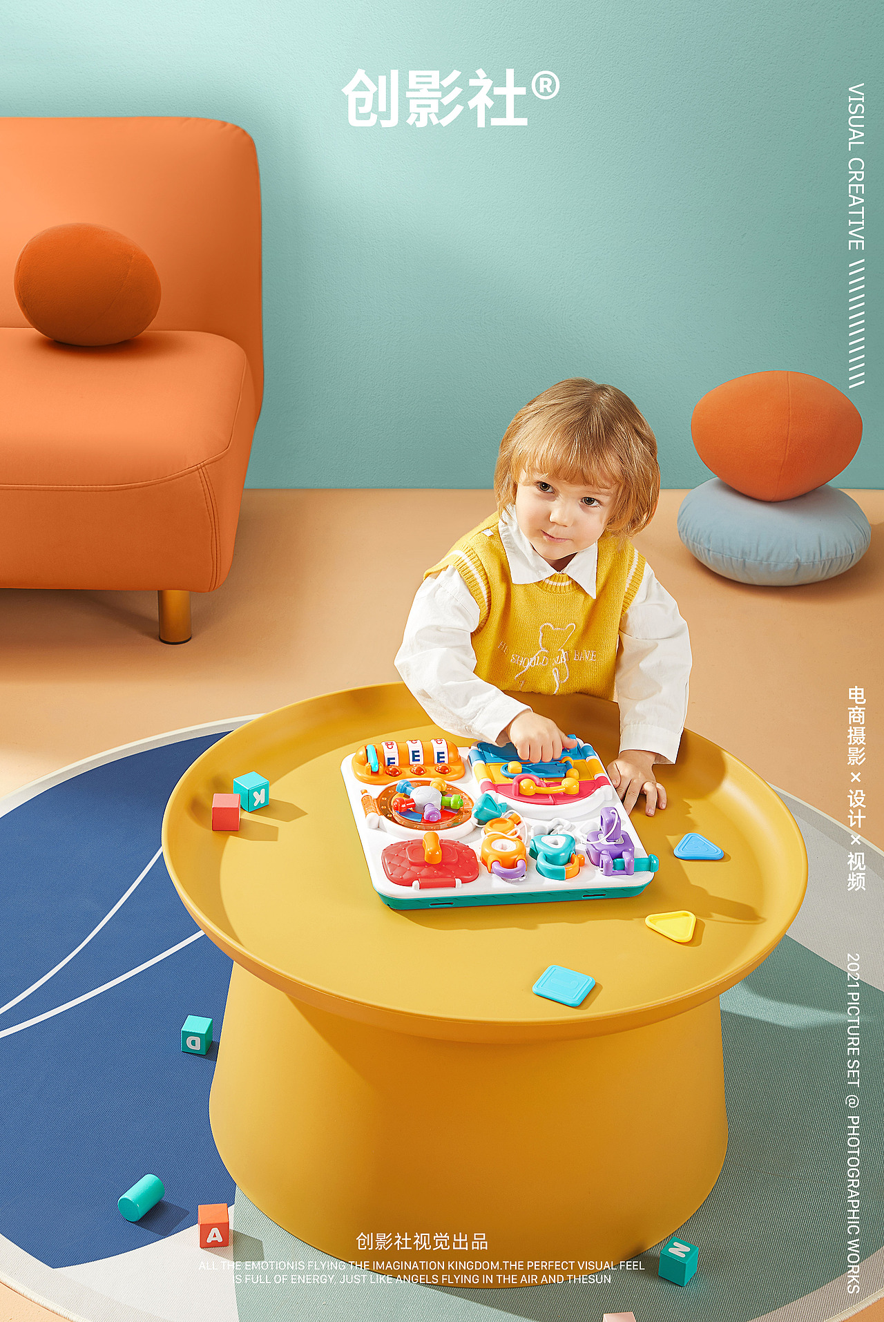 母婴产品摄影｜澳贝 X 创影社视觉（图ZMjg0MzE0Njgw） - 产品摄影 - 站酷设计师创影社视觉原创素材 - 站酷ZCOOL