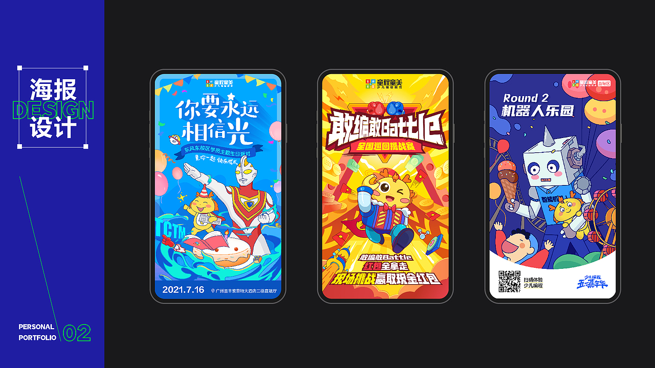 个人作品（图ZMjk1NTQ4NzM2） - 其他平面 - 站酷设计师提子渣原创素材 - 站酷ZCOOL